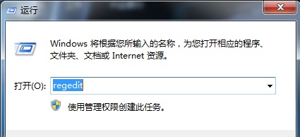 win7利用注册表修复错误exe文件的方法