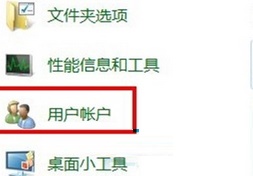 win7如何取消系统登录密码?win7关闭管理员密码方法