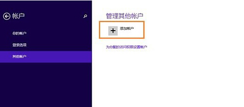 win8.1错误代码0xd00000bb解决方法