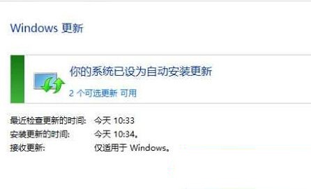 Win8系统安装KB3000850补丁失败的解决办法
