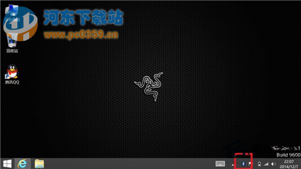 win8蓝牙连接手机的方法