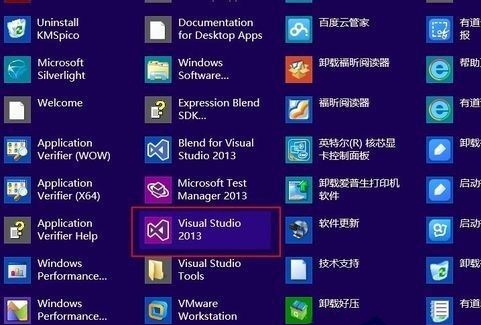 Win8.1将metro应用图标添加到桌面快捷方式
