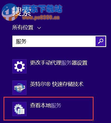 Win8.1经常出现内存不足的两种解决方案