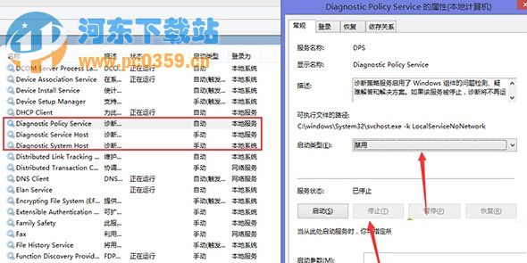 Win8.1经常出现内存不足的两种解决方案