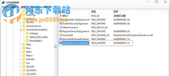 Win10系统路由器挂载的硬盘无法打开的解决方法