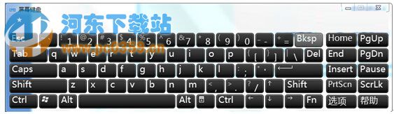 Win7系统运行屏幕键盘的方法教程