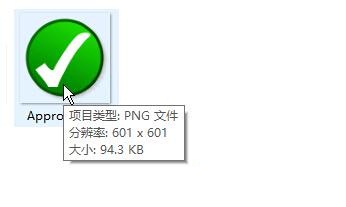 win10系统下查看图片尺寸的5种方法操作