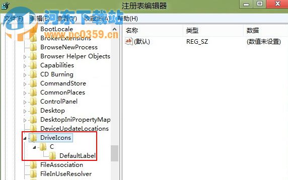 win8系统如何修改C盘名字的方法教程