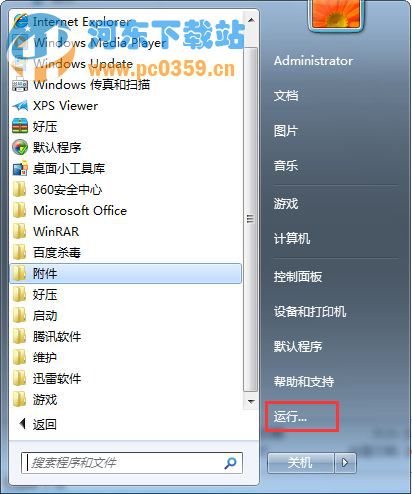 win7系统下如何查看本地ip地址、网卡物理地址的方法