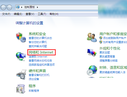 win7系统网络禁用造成无法上网的解决方法