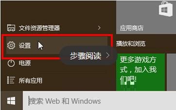win10系统下如何调整鼠标指针大小和颜色的方法教程