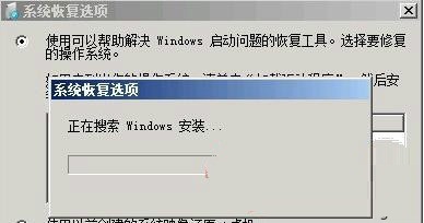 win7系统利用修复工具解决电脑开机故障的方法