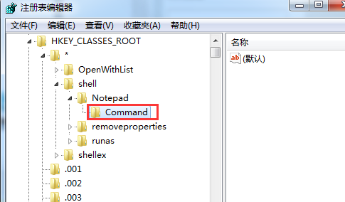 win系统下添加“用记事本打开该文件”菜单选项的方法