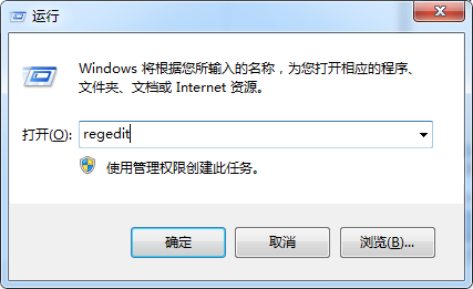 win7系统开机出现乱码有时无法进入桌面的解决方法
