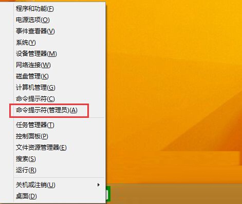 win8系统下无法更新必应天气的解决方法