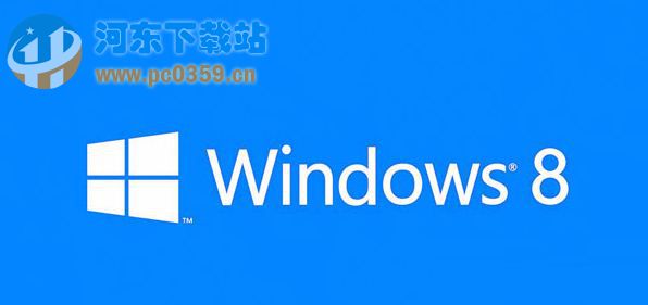 win7升级win8系统需要满足那些要求?