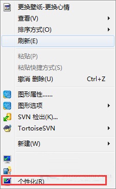 Win7系统回收站图片显示错误的解决方法