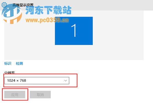 win10分辨率怎么修改？win10系统修改分辨率的方法教程