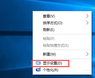 win10分辨率怎么修改？win10系统修改分辨率的方法教程