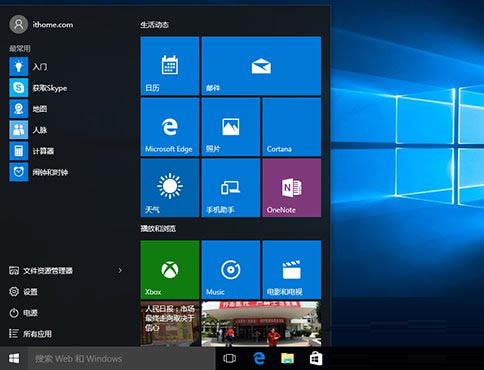 win10 10166开始菜单闪退 Win10 10166版开始菜单卡死的解决方法
