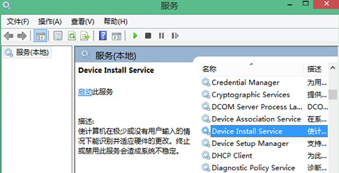 win8 装驱动数据无效的解决方法教程