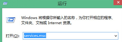 win8 装驱动数据无效的解决方法教程