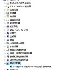 win8系统设置静态IP的方法教程
