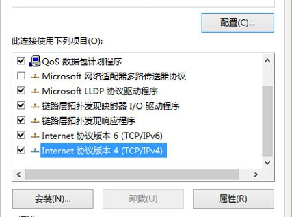 win8系统设置静态IP的方法教程