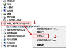 win8系统下清除不常用应用的方法教程