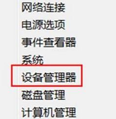 win8系统下清除不常用应用的方法教程