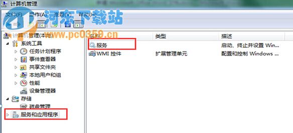 如果让win8系统自动检测无线网络信号的方法教程