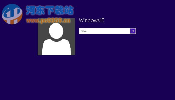 Win10系统开机跳过锁屏界面的操作方法