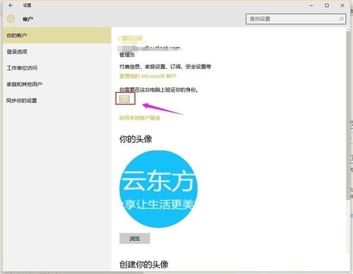 Win10系统不会自动更新怎么办？