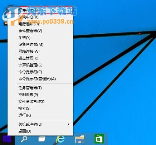 win10如何卸载程序？Win10系统快速卸载程序和软件的方法