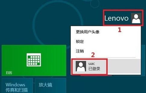 win8系统下彻底关闭用户账户控制的方法教程