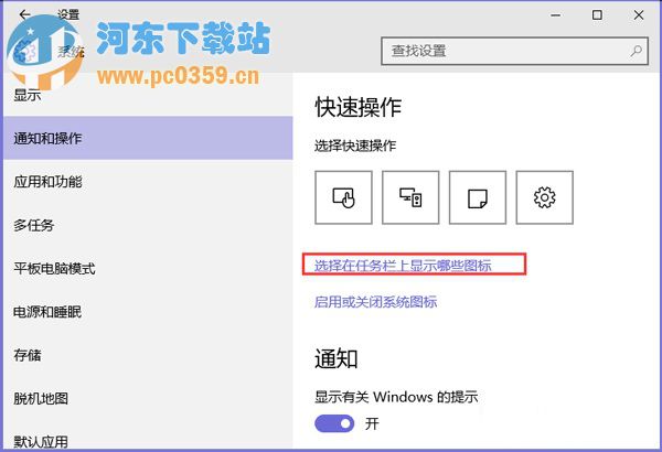 Win10没有安全删除硬件选项怎么恢复
