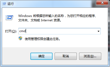 win7系统通过清理缓存来达到防止arp病毒攻击的方法