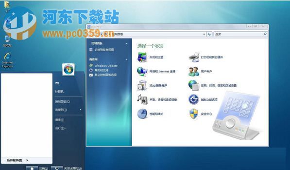 win7无法打开控制面板怎么办？