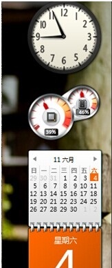 win7系统桌面小工具无法显示的解决方法