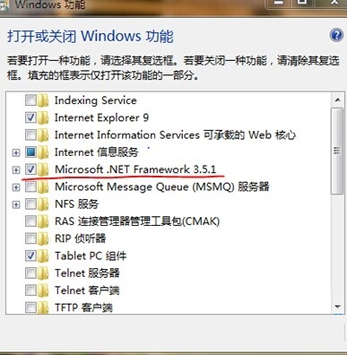 win7系统桌面小工具无法显示的解决方法