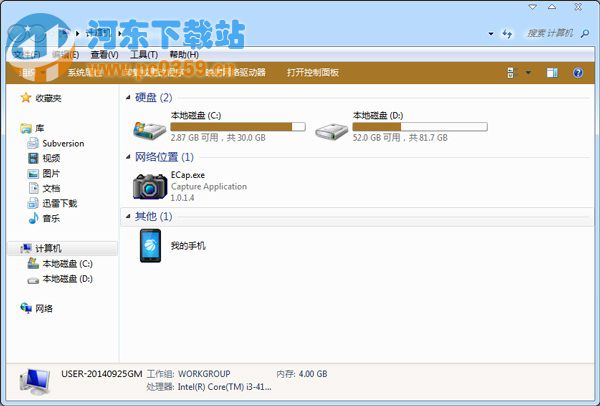 Win7系统下误删除“最近访问位置”的恢复方法