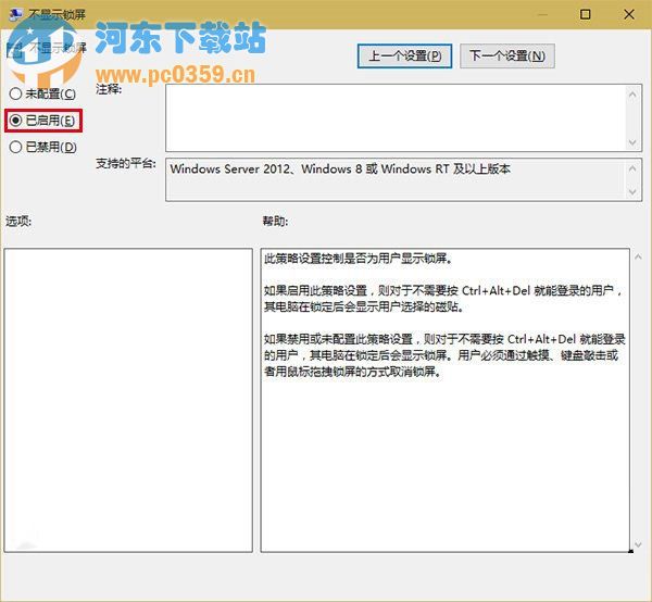 Win10系统界面回归传统风格的方法