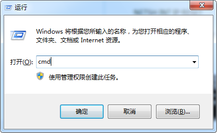 Win7系统如何重置网络设置的方法技巧