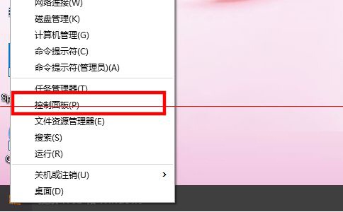 win10系统下将IE浏览器设置为默认浏览器的两种方法