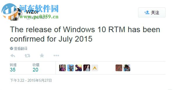 win10正式版发布日期 win10正式版发布时间介绍