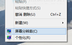 win10系统下查看屏幕刷新频率的方法教程