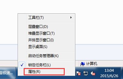 win7关闭右下角时间显示的方法教程