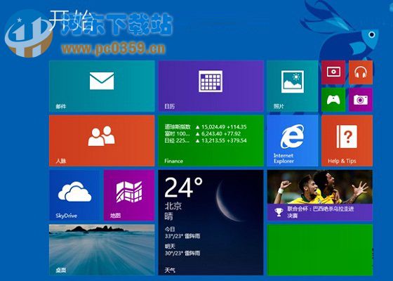 Win10系统32位和64位的区别以及如何选择