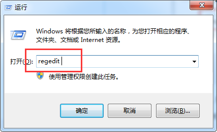 win7系统下提升网页浏览速度的方法教程