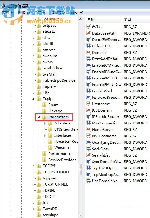 win7系统下提升网页浏览速度的方法教程
